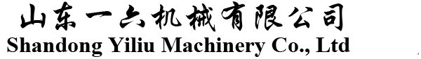 衡水中能通用機(jī)械有限公司